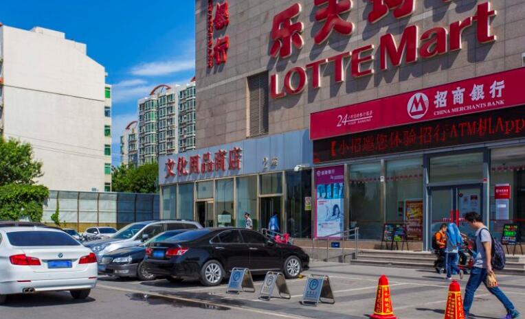 城南大道商务中心 